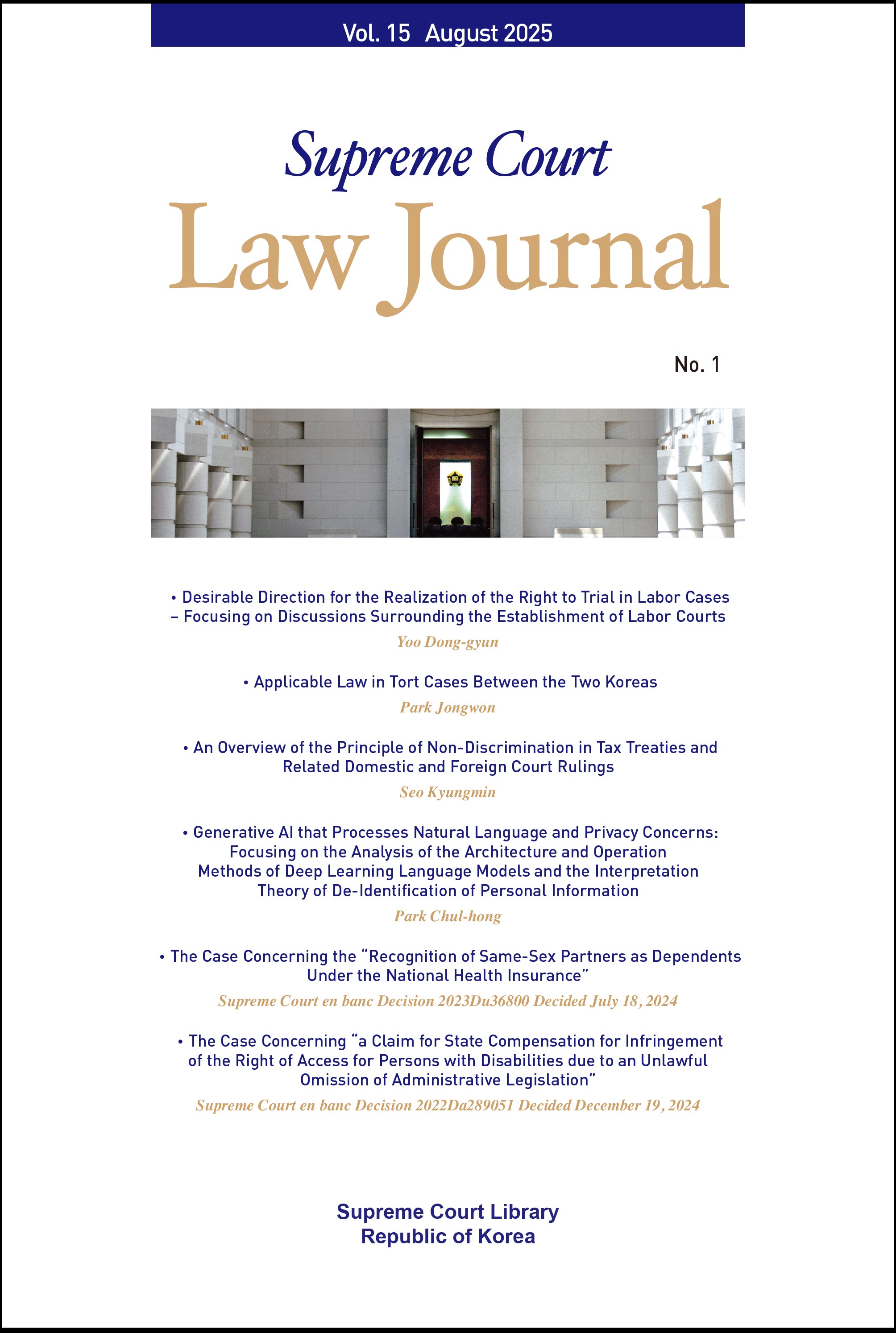Supreme Court Law Journal