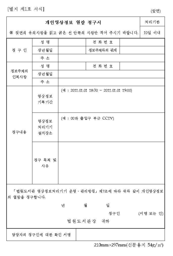 별지1_1