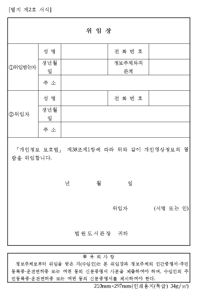 별지2